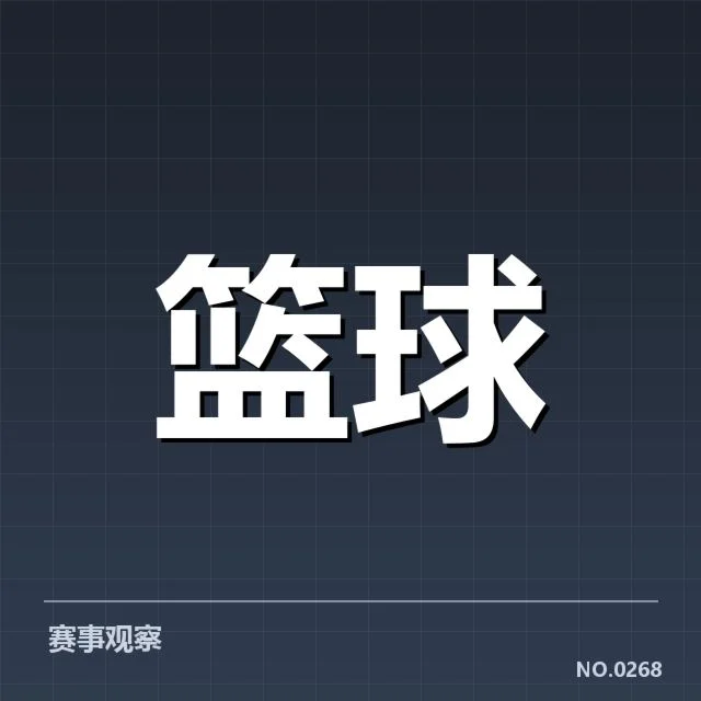 CBA常规赛球员交易：各队策略调整