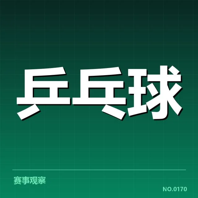 王曼昱转会消息：球队去向与未来动向疑问